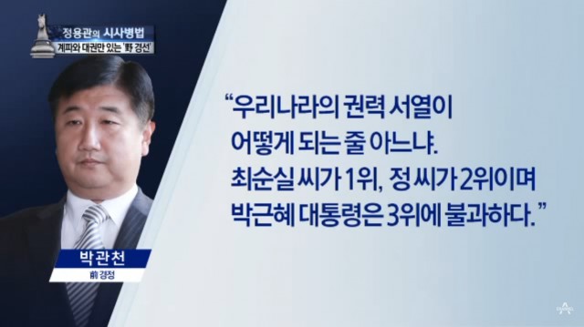 08. 와싯의 파스타툰 288 '버틸 수가 없다'