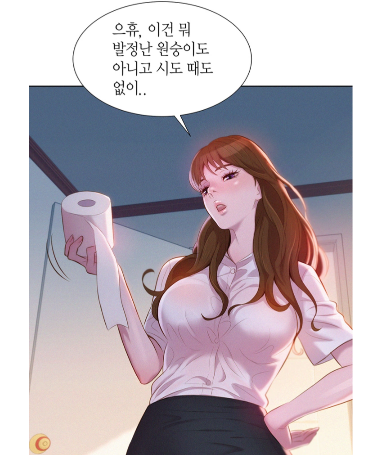 동네누나2.PNG
