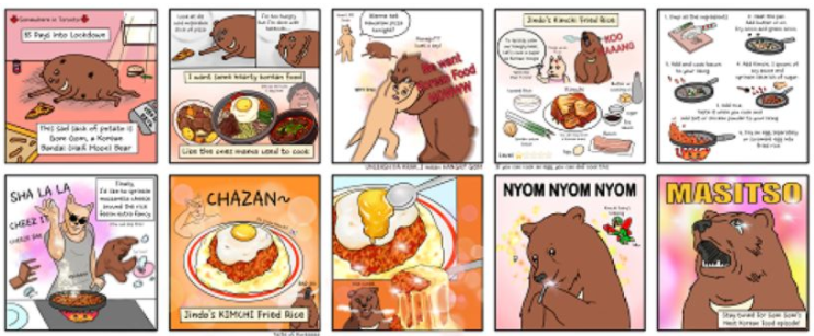 곰곰이의_한식.PNG 곰곰이의_한식.PNG