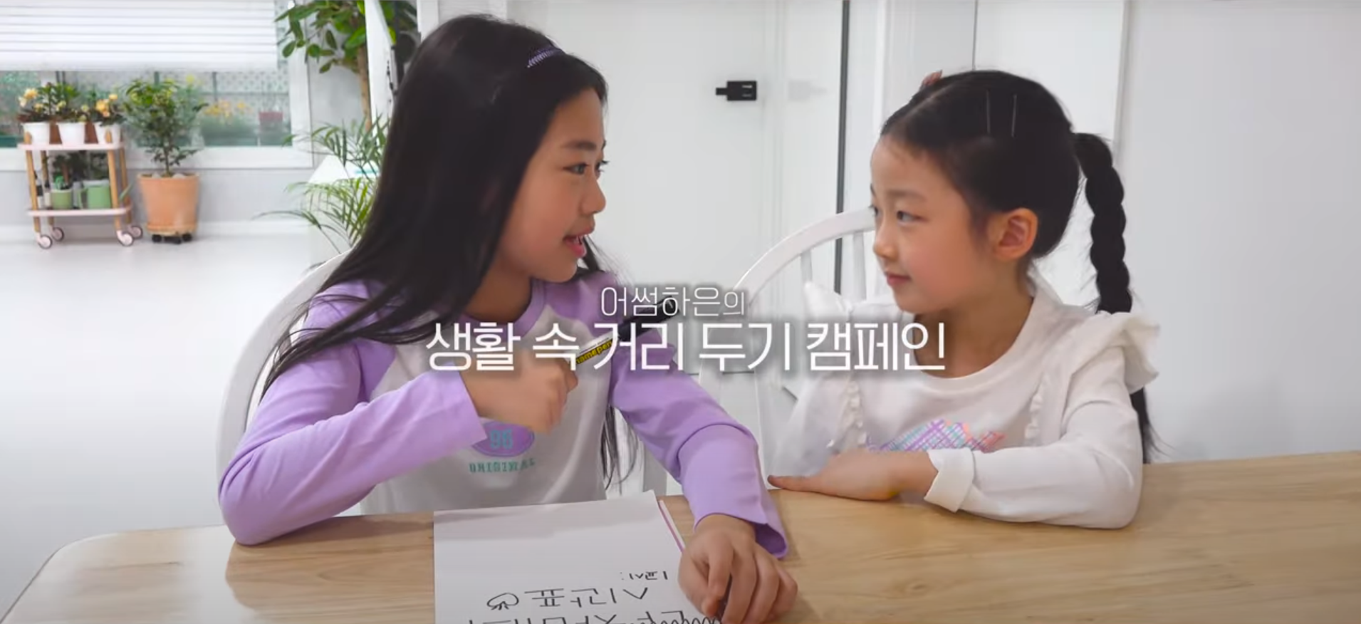 어썸하은.PNG
