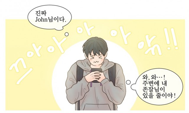 [웹툰 리뷰]나는 너의 귀여운 카피캣! - 마롭-믹