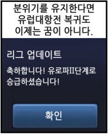 38.  와싯의 파스타툰 297 (상) 먼나라 이웃나라? 먼세랴 이웃세랴!