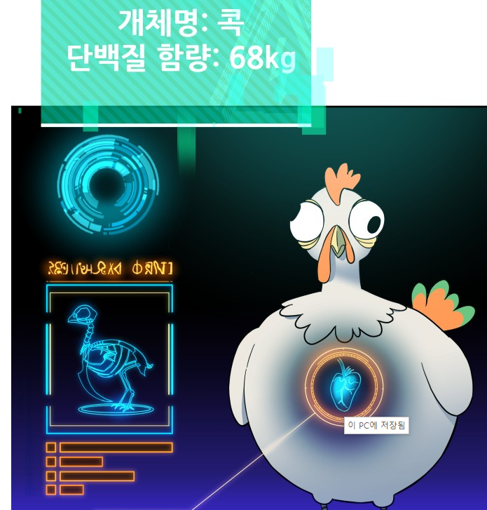 헬스던전4.png