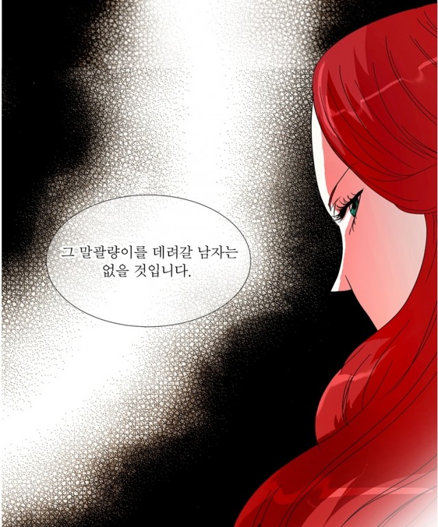 daum_net_20190531_232958.jpg