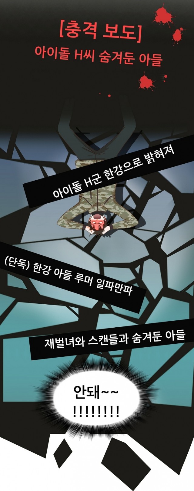daum_net_20190929_232723.jpg