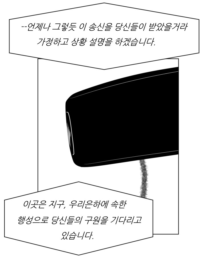 에리타 에리타