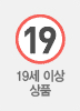 원수 같은 나의 스타. 1