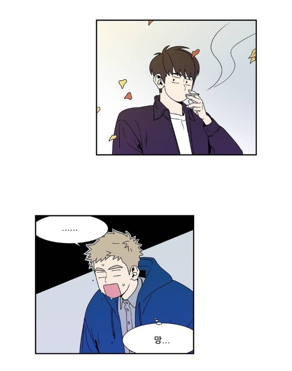 [웹툰 리뷰]욕망이라는 것에 대하여 - 김공룡