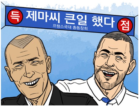 46.「칼카나마 라리가위클리 396」헤이 니코! 마이 커즌!