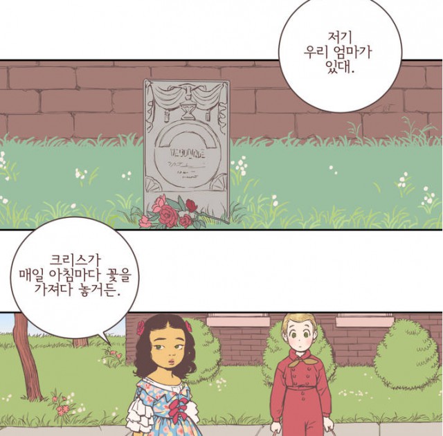 [웹툰 리뷰]판도라의 선택 - 유도리