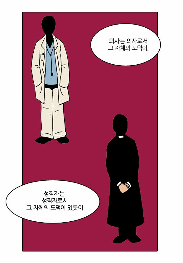 변화사의 책임0.PNG