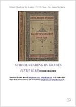 미국 5학년 리딩책 (School Reading By Grades: Fifth Year, by James Baldwin) -