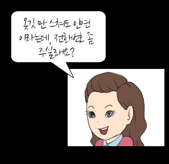 로동신문, 최성국, 꼬레아우라, 2016 로동신문, 최성국, 꼬레아우라, 2016