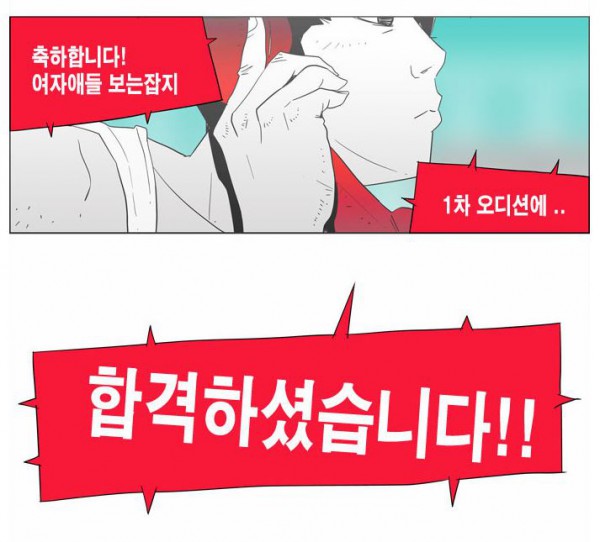 알게뭐야.JPG