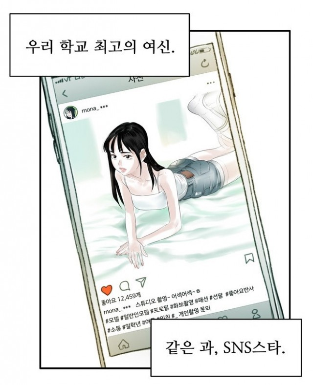 마도