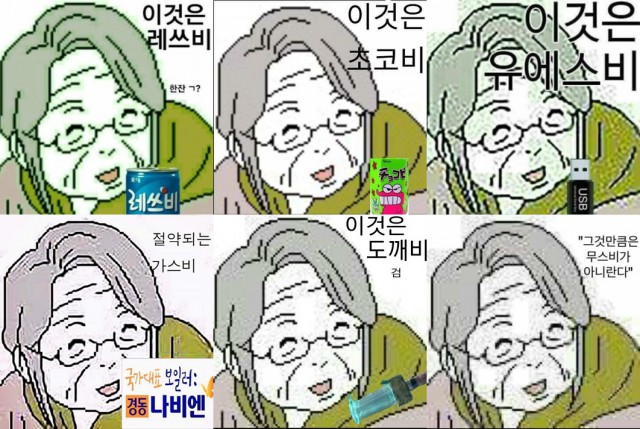 32. 칼카나마 라리가위클리 390 '리가 미스터리' (상)
