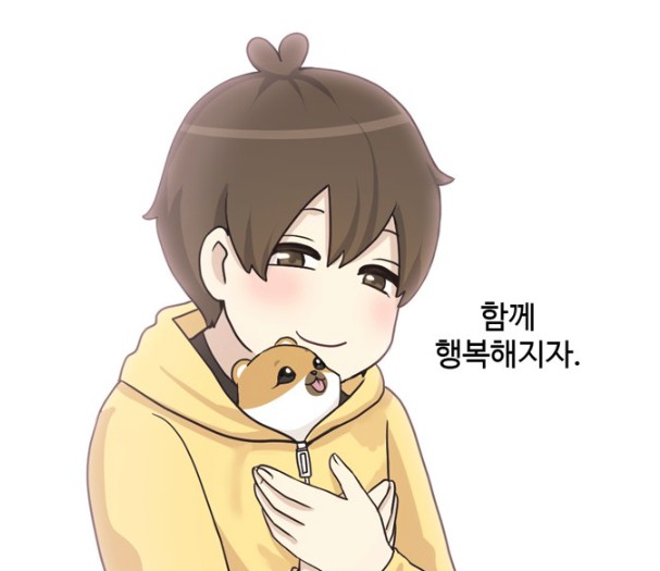 개를 낳았다. 명동이