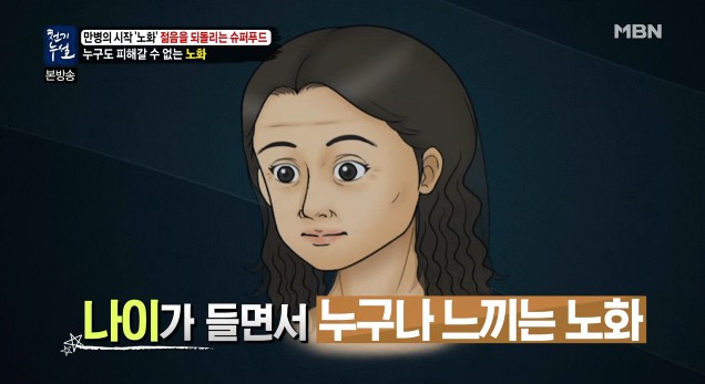 [눈] 벌써 내가 노안? 이것으로 눈 건강을 지키자 | 출처 : 굿닥