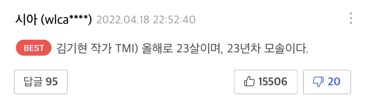 댓글 자료 (2).jpg