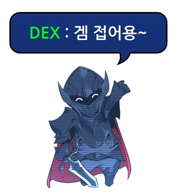 게최트3.png