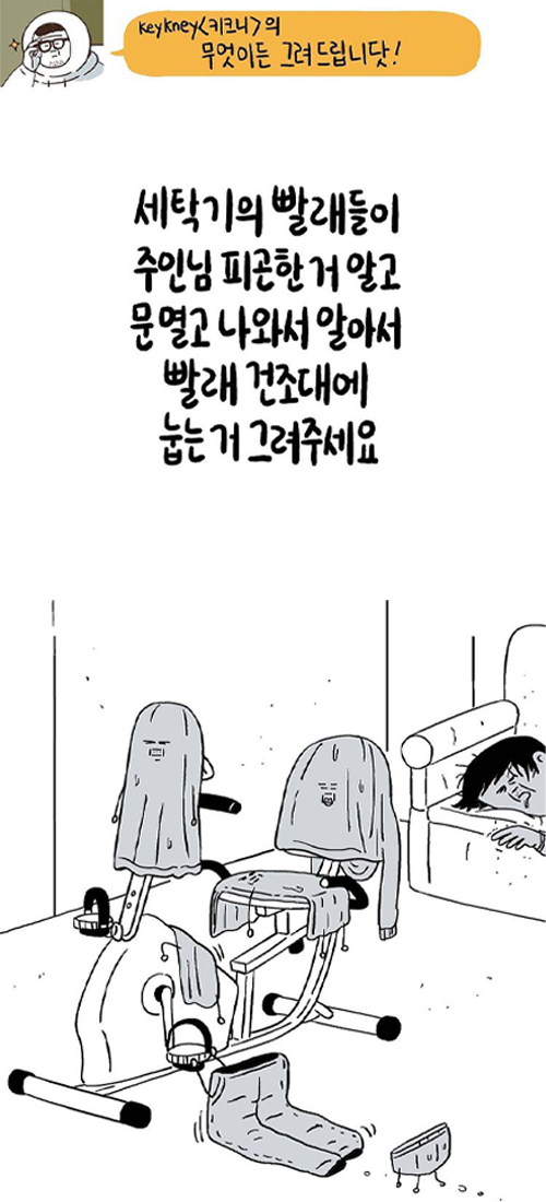 키크니-1-2.png 키크니-1-2.png