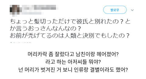 [웹툰 리뷰]썅년의 미학 - 민서영