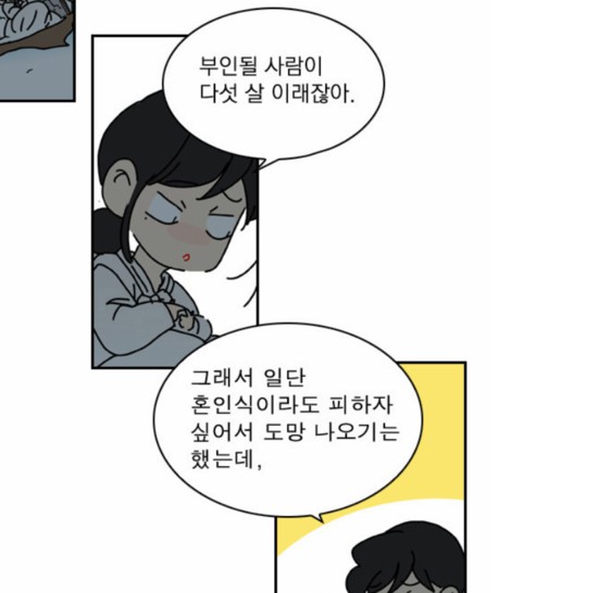 [웹툰 리뷰]녹두전 - 혜진양