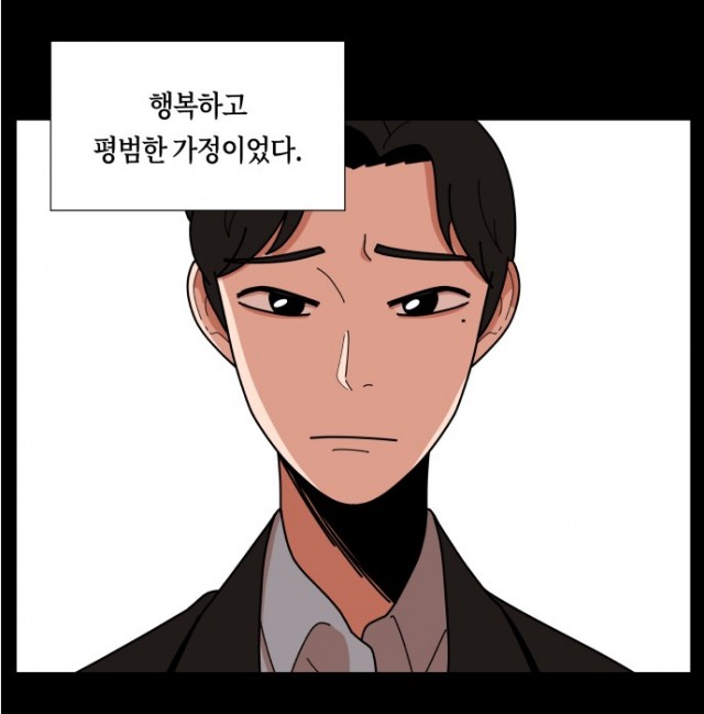 아이고 아이고 1