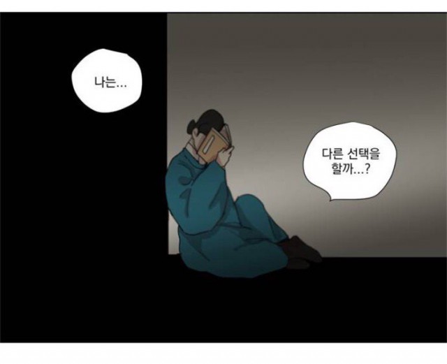 [웹툰 리뷰]발자국이 녹기 전에 - 서결