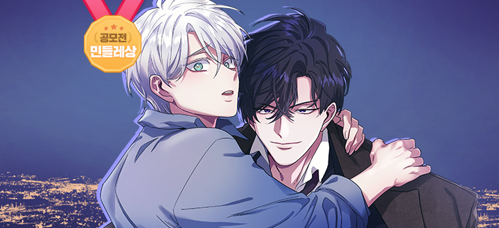 오드 투 칼리스토