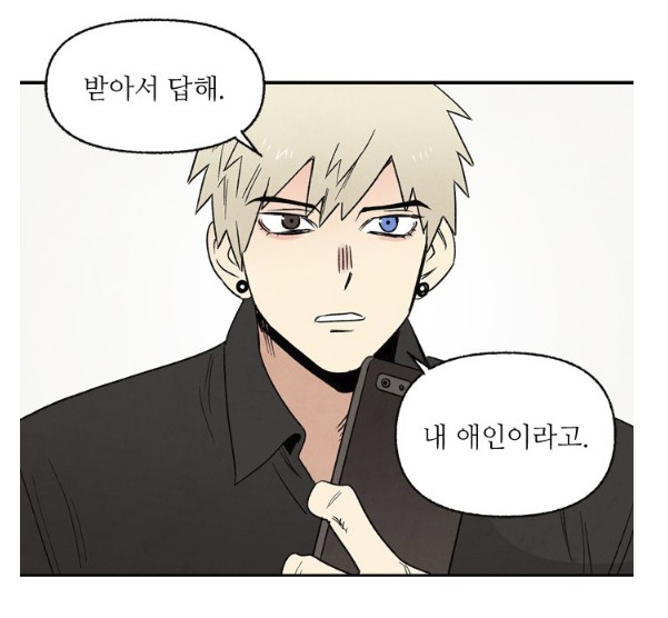 낮과 밤을 다른 인물로. '2인용 인간'