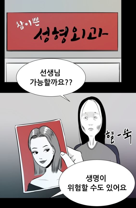 두번째생일