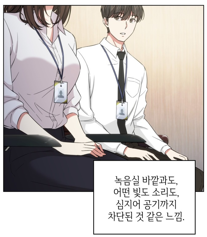 오피스누나이야기 오피스누나이야기