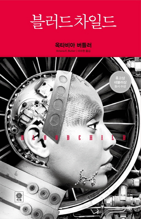 화제의 작가를 만나다 28 - '어바웃 제인' 엠제이 작가 인터뷰 화제의 작가를 만나다 28 - '어바웃 제인' 엠제이 작가 인터뷰