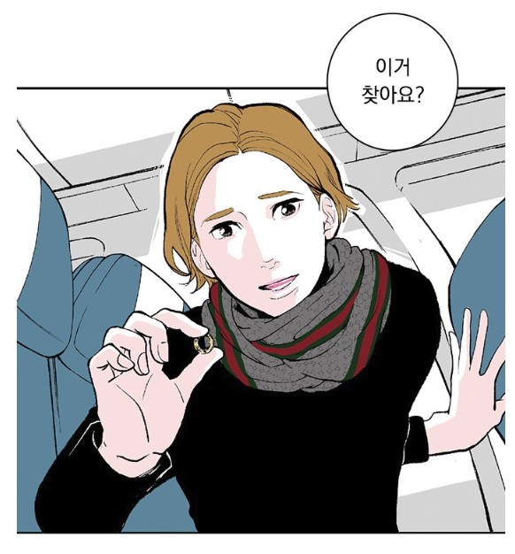 한국과 일본의 만남 '위장불륜 (僞裝不倫)' 