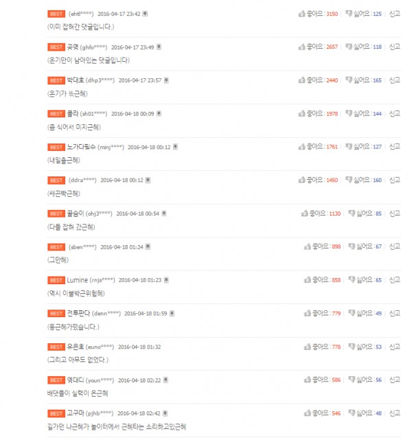 댓글.PNG
