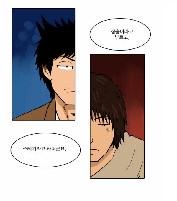 쓰레기3.PNG