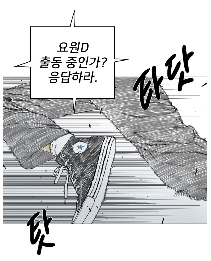 몬스터3.PNG