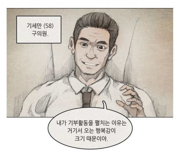 모범택시1.JPG