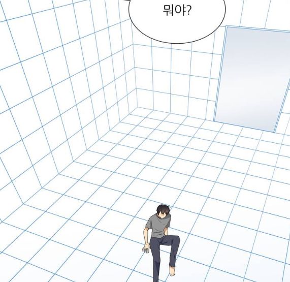 셰임룸 깨어난 주인공
