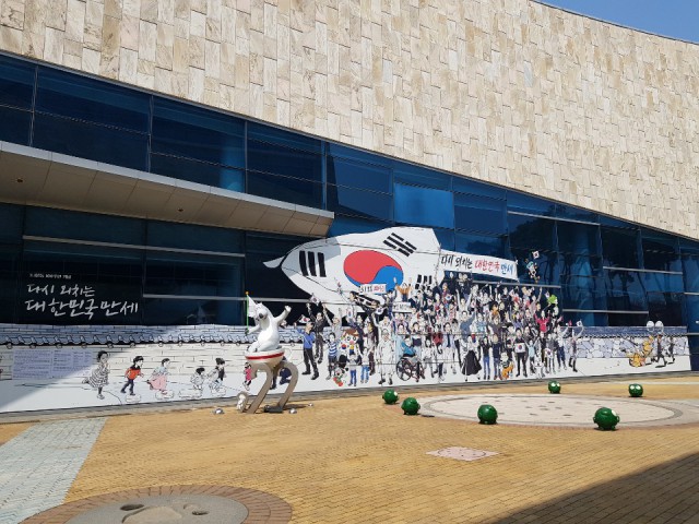 한국만화박물관 3.1운동 100주년 기념 벽화