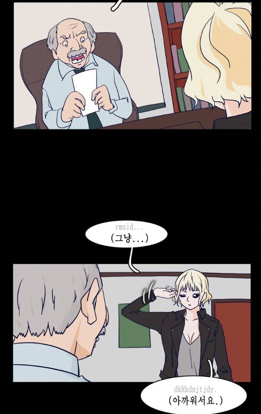 [웹툰 리뷰]위대한 여주인 - 광진