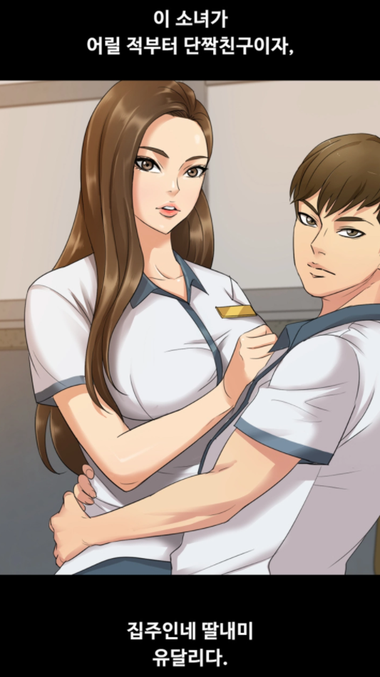 집딸22.PNG