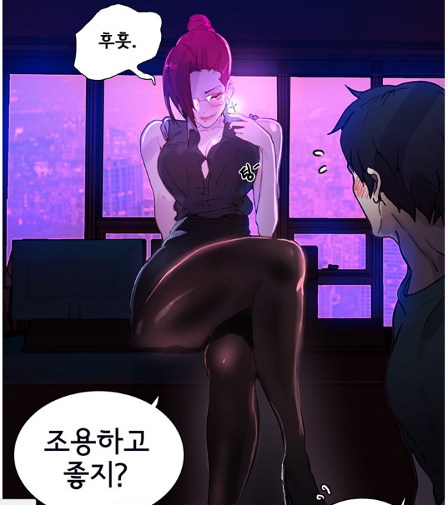 pc방 여신들 윤희