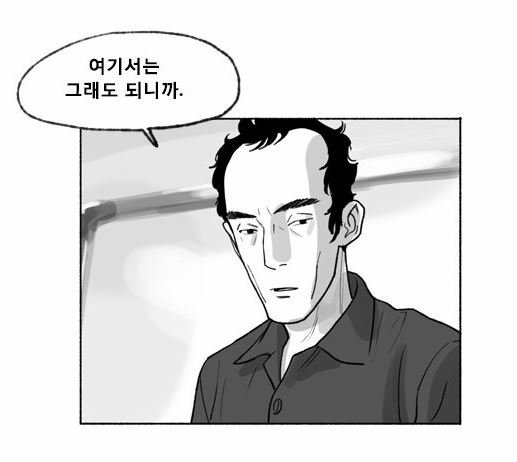 34. 1R 아트와 20R 아트 비교분석! 「칼카나마 라리가위클리 391」 (상) 34. 1R 아트와 20R 아트 비교분석! 「칼카나마 라리가위클리 391」 (상)