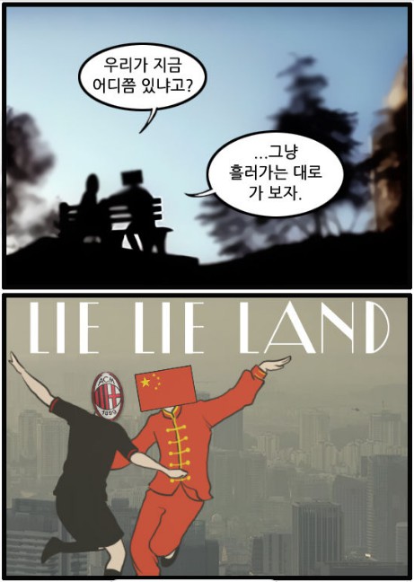 54.「와싯의 파스타툰 301」다시 한 번 동료라 불러주겠어!?