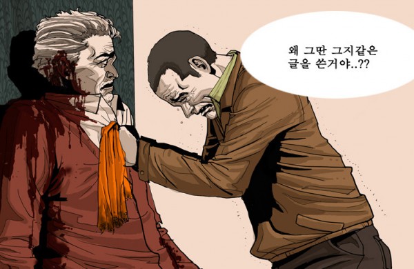 아내.PNG