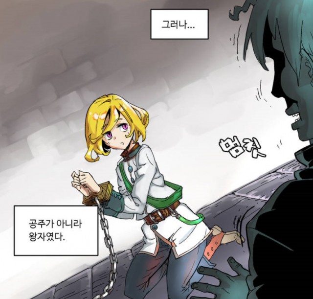 lezhin_com_20190430_225517.png