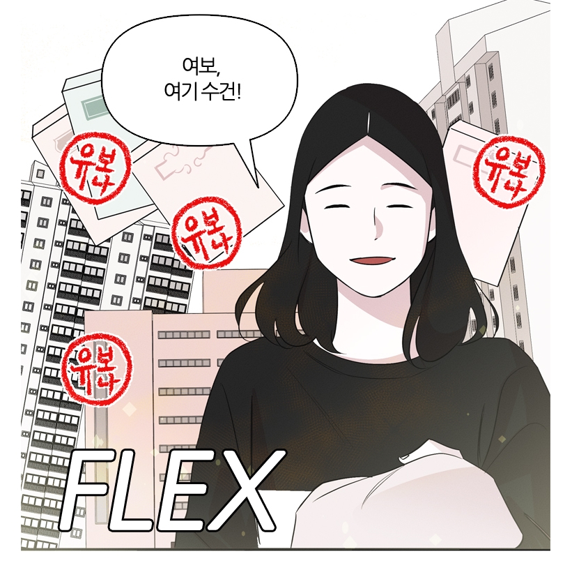유부녀킬러 유부녀킬러