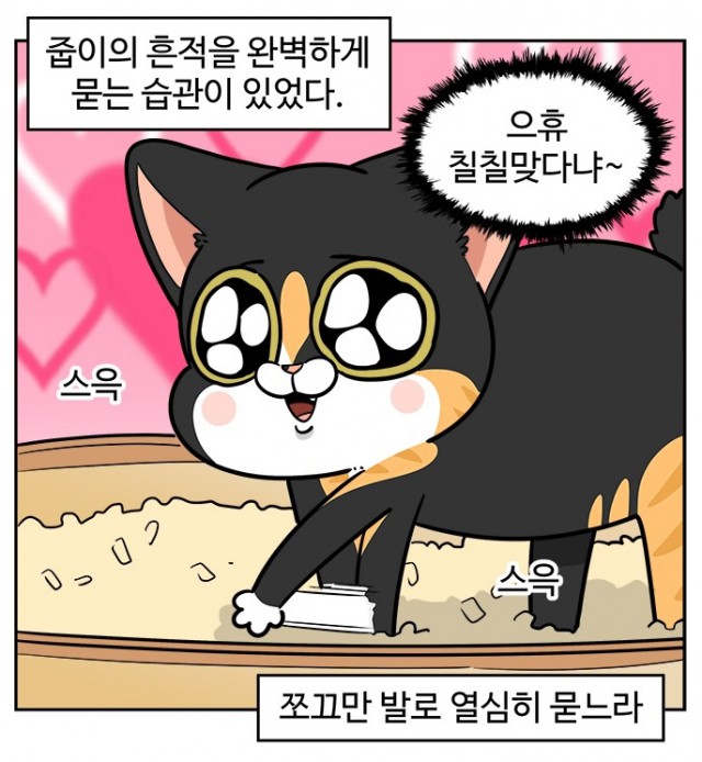 노곤하개 노곤하개